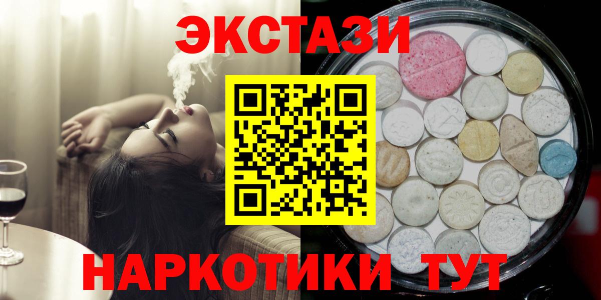 Ecstasy Cube Первоуральск