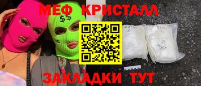 шишки Будённовск