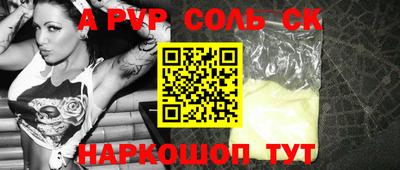 марки lsd Бугуруслан
