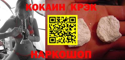 шишки Будённовск