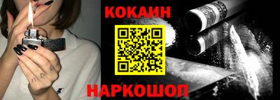 шишки Будённовск