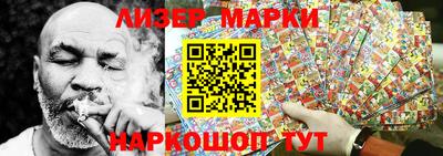 шишки Будённовск