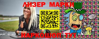 марки lsd Бугуруслан