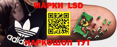 марки lsd Бугуруслан
