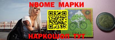 марки lsd Бугуруслан