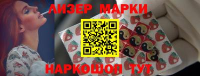 марки lsd Бугуруслан
