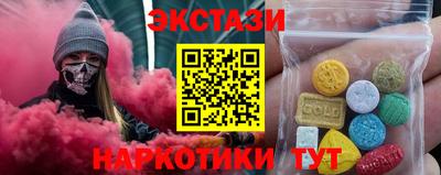марки lsd Бугуруслан