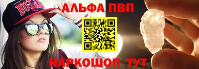 шишки Будённовск