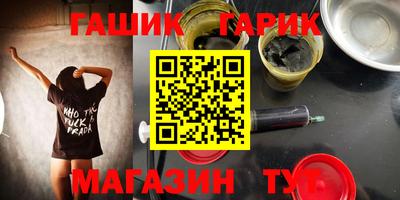шишки Будённовск