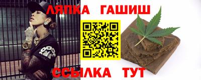 шишки Будённовск