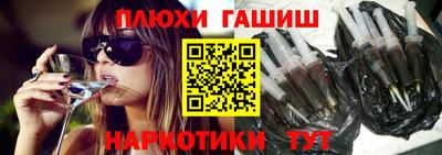 шишки Будённовск