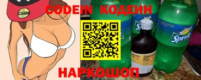 дурь Бузулук