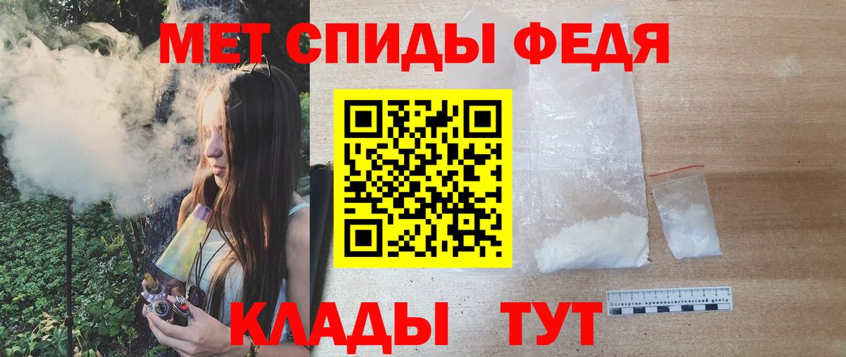 Метамфетамин кристалл  Вход с VPN  Первоуральск  Метамфетамин кристалл 