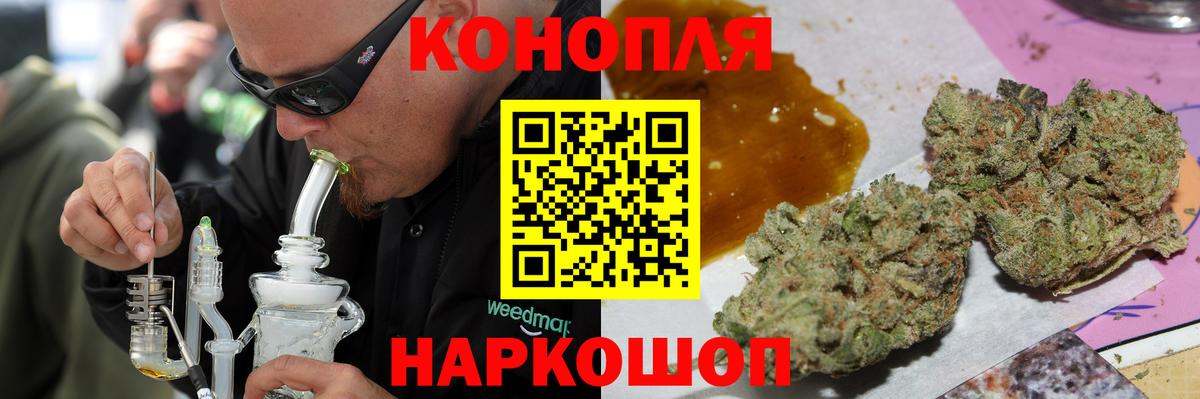 Шишки марихуана индика  Канабис планчик  Первоуральск  Канабис OG Kush  Канабис гибрид  Вход с VPN 