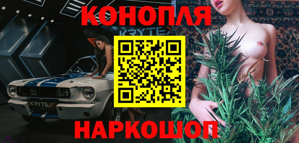 Бошки марихуана OG Kush Первоуральск